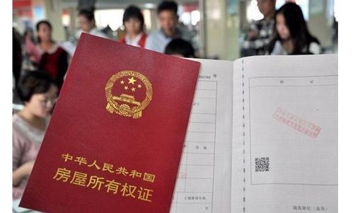 恒泰专业24小时证件制作公司房产证制作全攻略：从资料准备到成品交付的完整流程