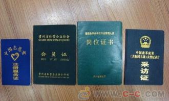 恒泰专业24小时证件制作公司证件制作定制全流程解析：从需求沟通到成品交付的专业指南