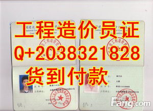 恒泰专业24小时证件制作公司找对地方很重要！哪里可以专业制作证件？我踩过坑的经验分享