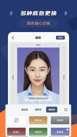 恒泰专业24小时证件制作公司专业制作证件照软件实测报告：省时高效，让你告别照片重拍困扰