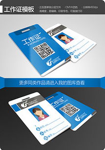 恒泰专业24小时证件制作公司证件刻章步骤全解析！50元搞定各类证件制作全流程