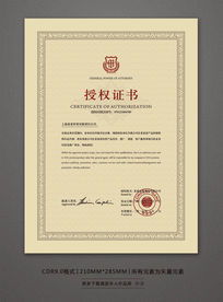 恒泰专业24小时证件制作公司专业制作证书证件：如何让每一份文件都彰显品质与权威